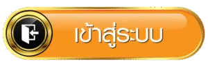 ปุ่ม wowplay88 เข้าสู่ระบบ พร้อมตัวละครเกม PG Soft
