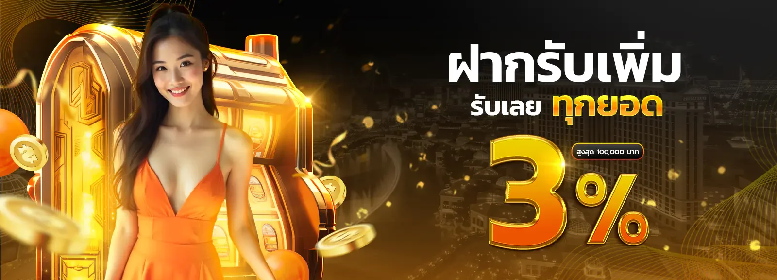 ค่ายเกมสล็อต PG Soft บน wowplay88 พร้อมตัวละครเกม
